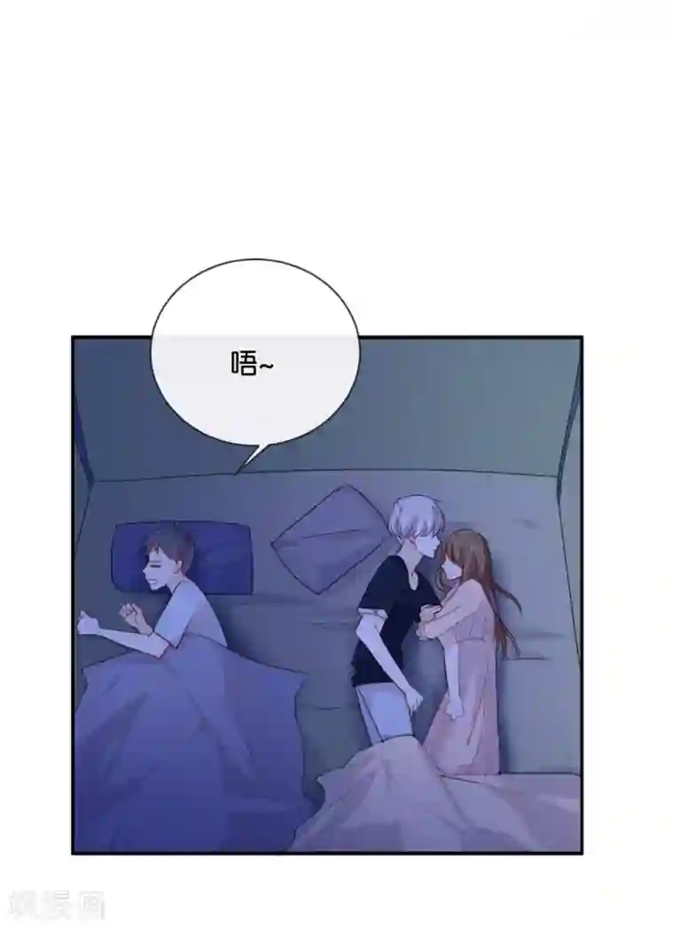 我被爱豆不可描述了第51话 就是因为你才在意啊