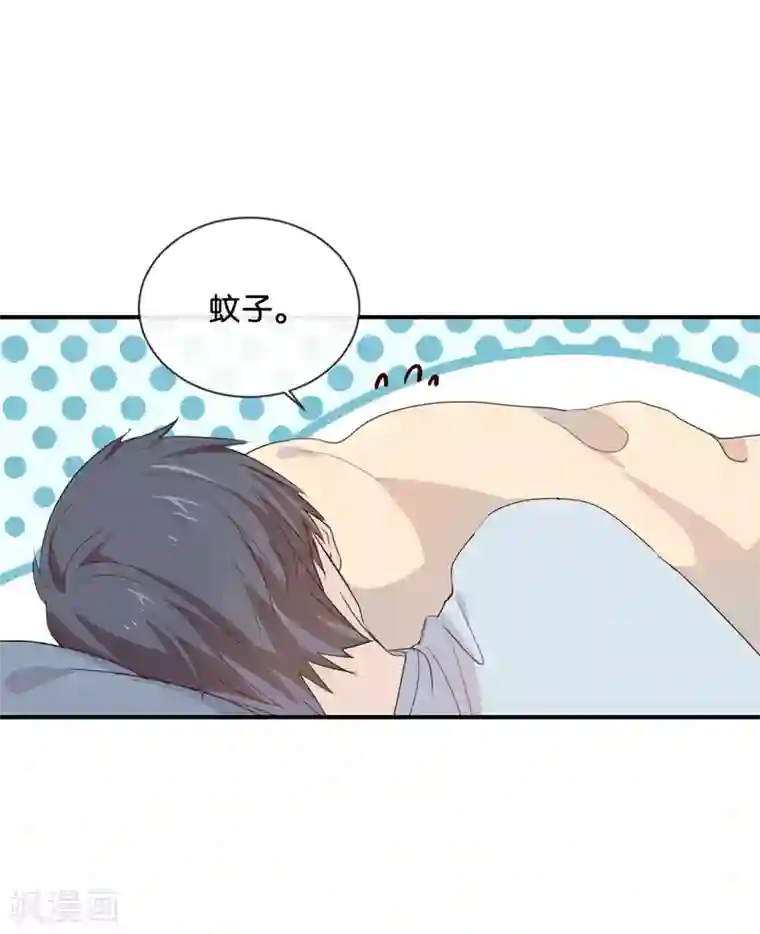 我被爱豆不可描述了第52话 到底是被什么咬了?