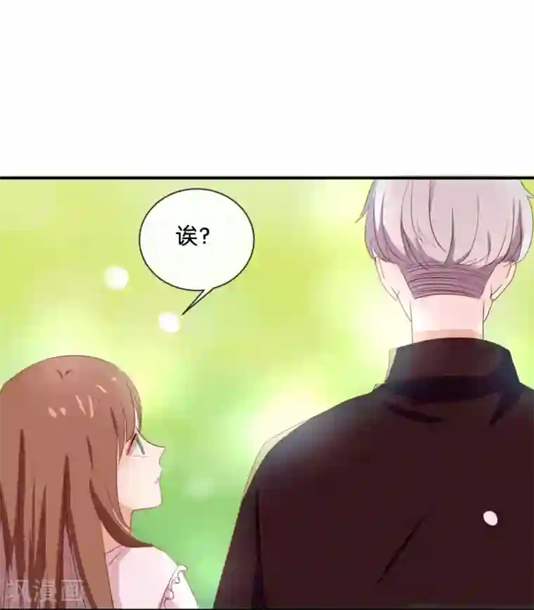 我被爱豆不可描述了第54话 离那女孩远点