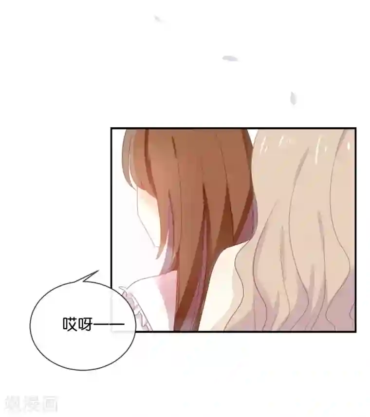 我被爱豆不可描述了第54话 离那女孩远点