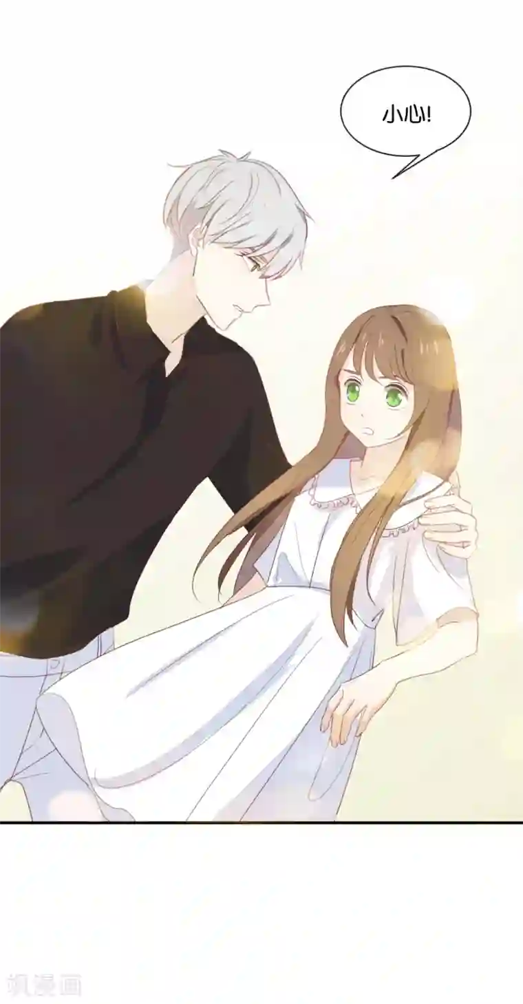 我被爱豆不可描述了第54话 离那女孩远点