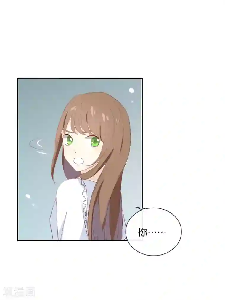 我被爱豆不可描述了第54话 离那女孩远点
