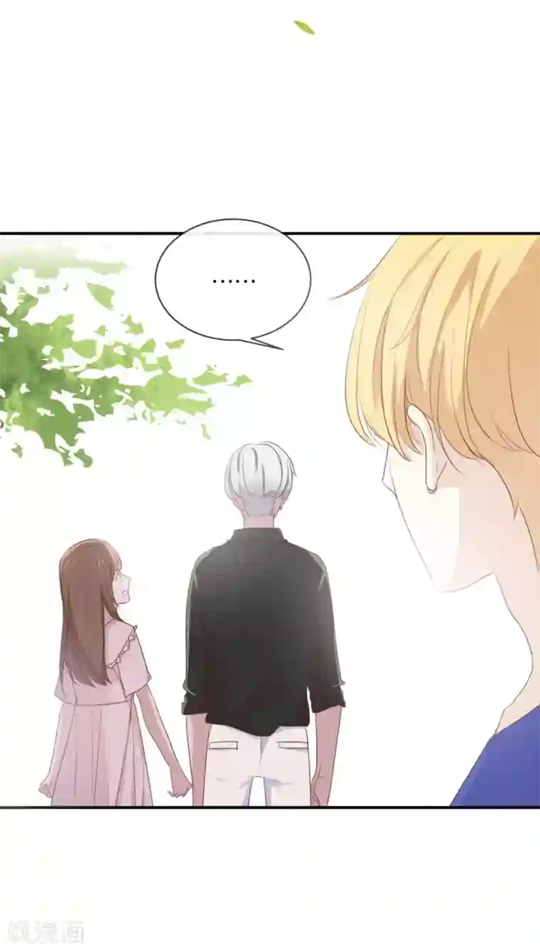 我被爱豆不可描述了第54话 离那女孩远点