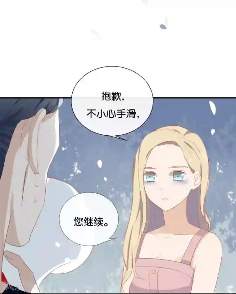 我被爱豆不可描述了第55话 我不擅长应付她