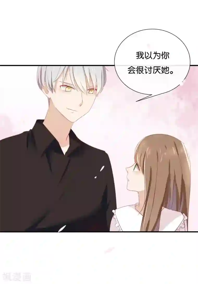 我被爱豆不可描述了第55话 我不擅长应付她