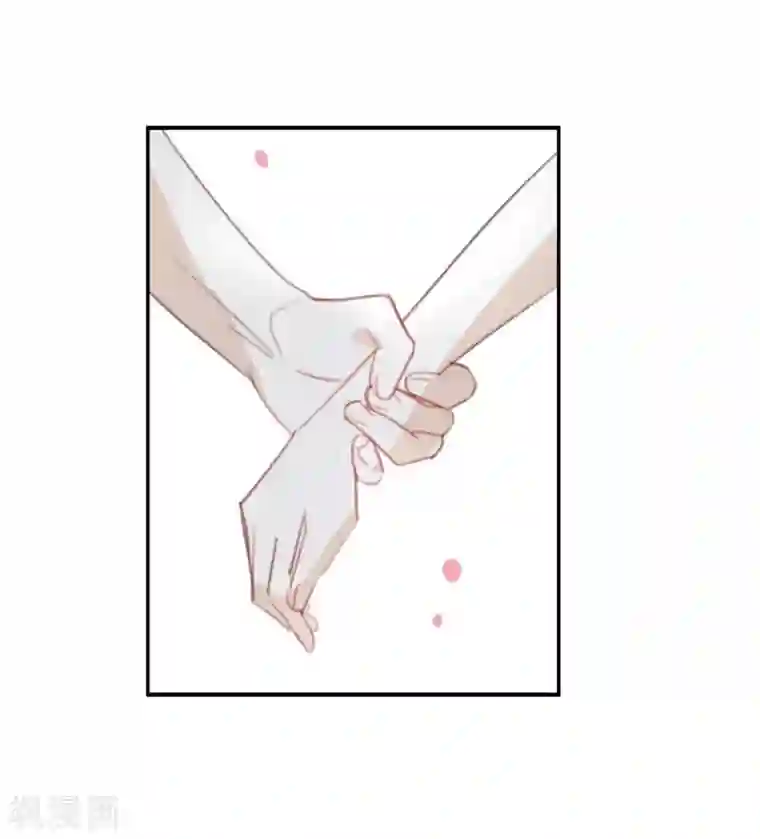 我被爱豆不可描述了第56话 我不会放手的