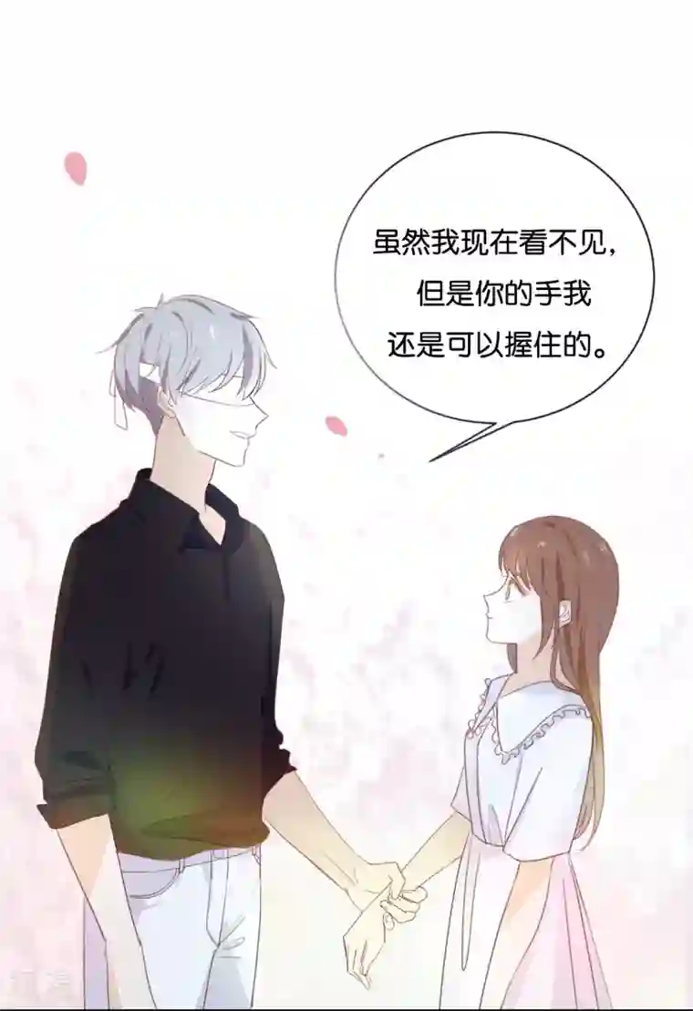 我被爱豆不可描述了第56话 我不会放手的