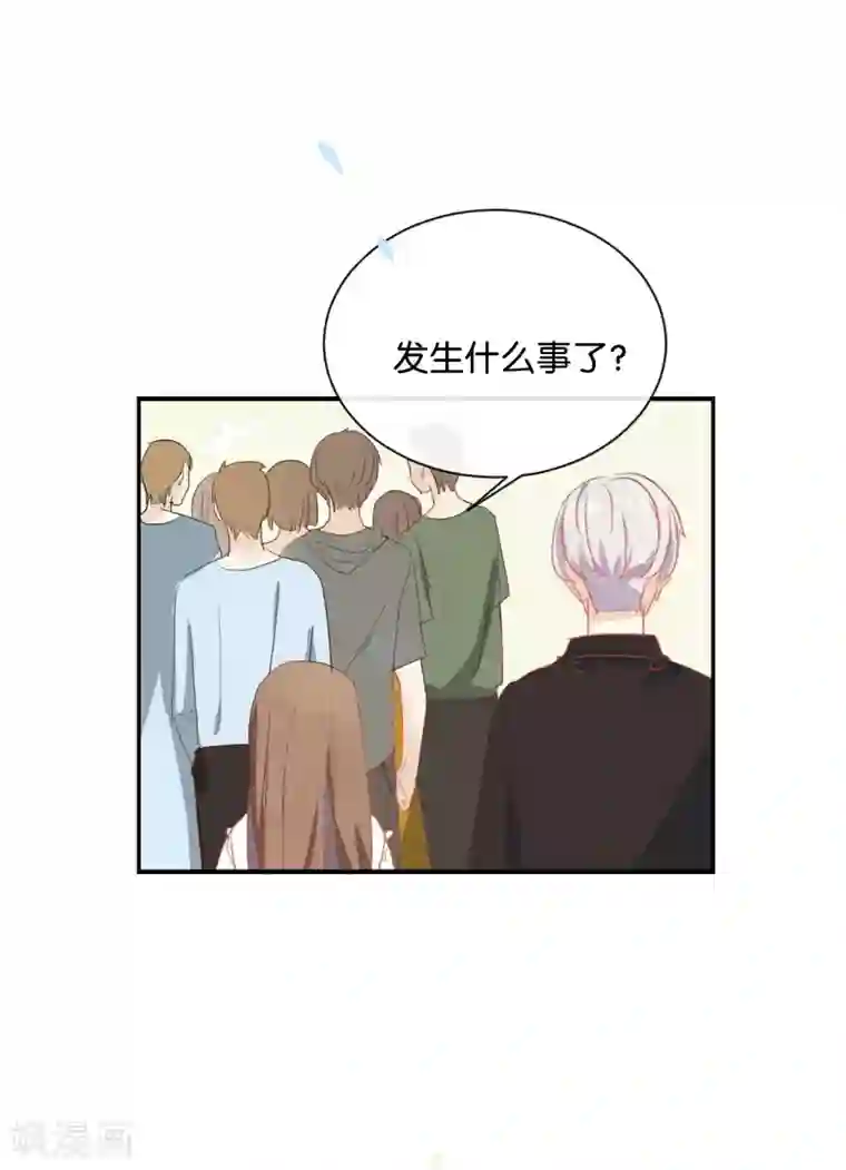 我被爱豆不可描述了第56话 我不会放手的