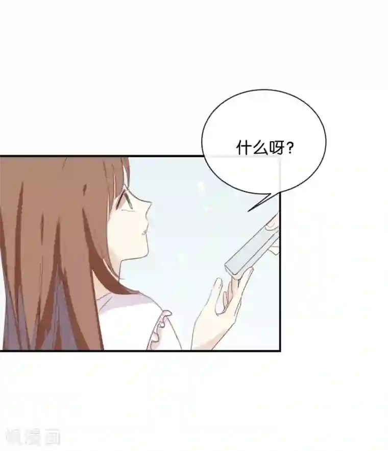 我被爱豆不可描述了第57话 你还算够格