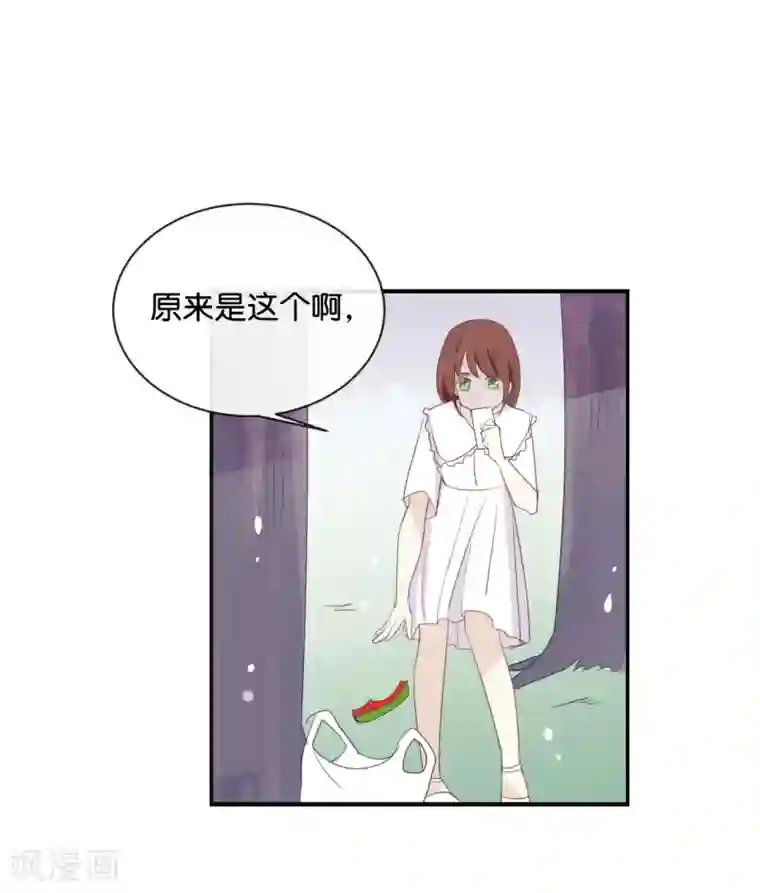 我被爱豆不可描述了第57话 你还算够格