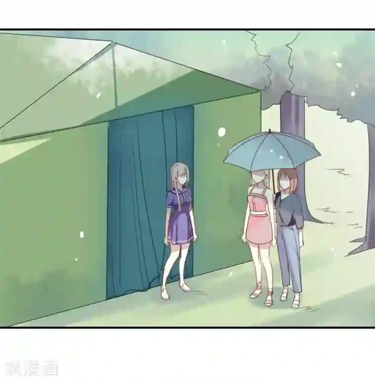 我被爱豆不可描述了第58话 需要阮梨来说情?