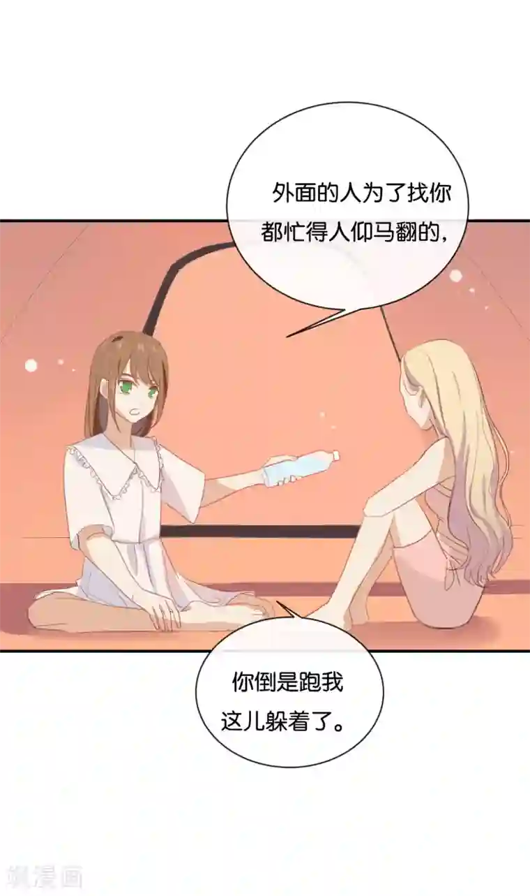 我被爱豆不可描述了第60话 我都知道了……