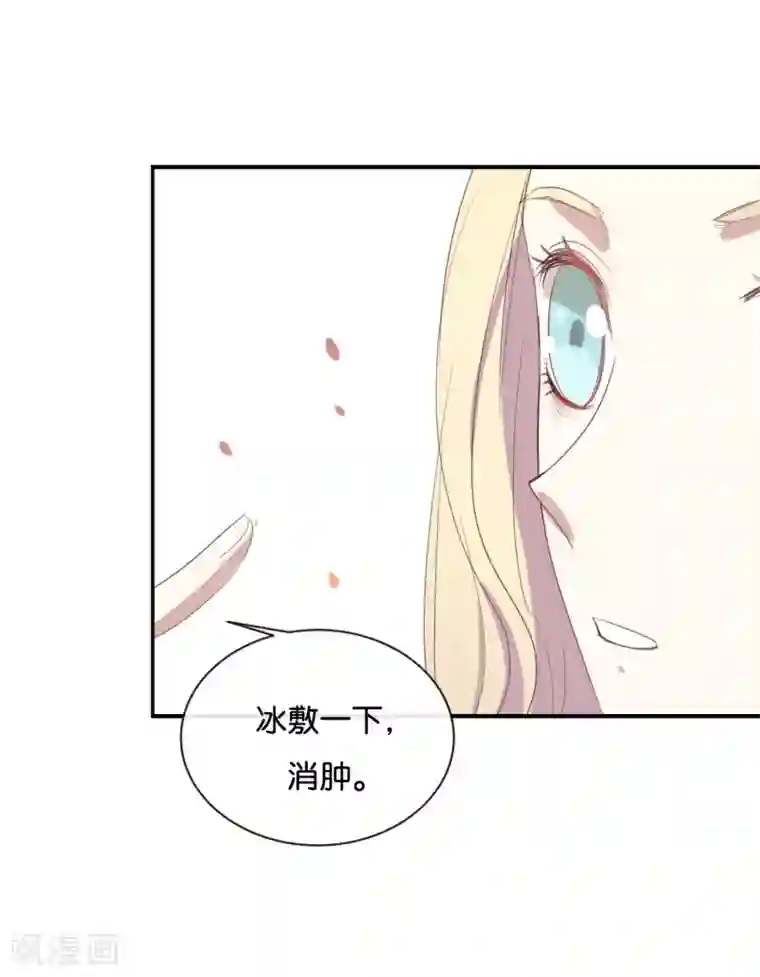 我被爱豆不可描述了第60话 我都知道了……