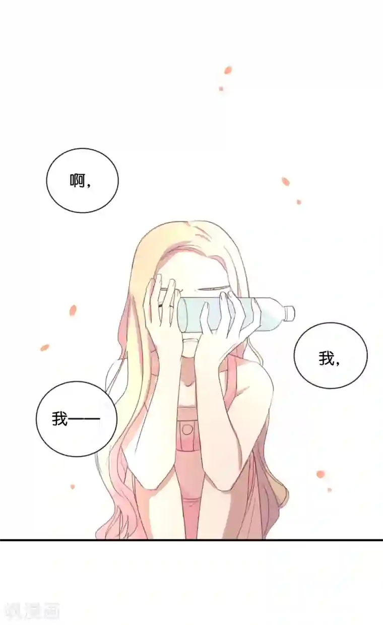 我被爱豆不可描述了第60话 我都知道了……