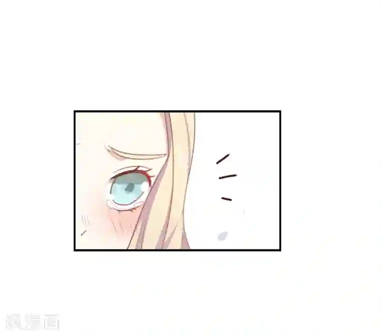 我被爱豆不可描述了第61话 你有什么资格说这个?