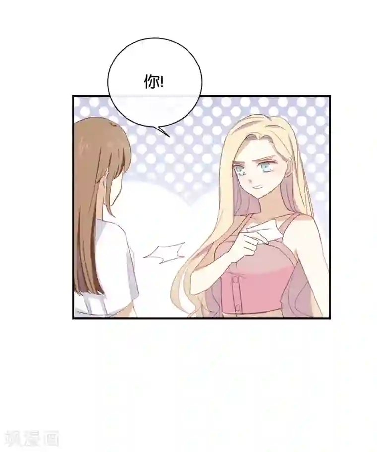 我被爱豆不可描述了第61话 你有什么资格说这个?