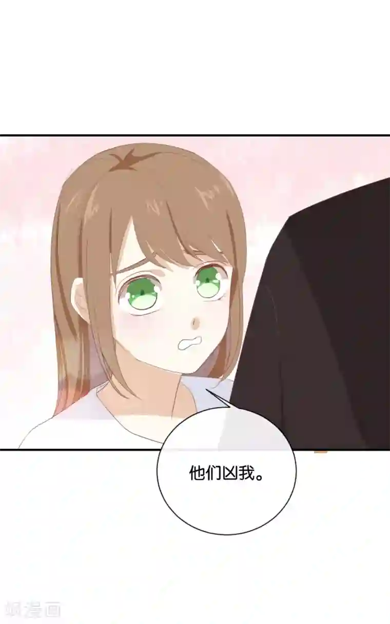 我被爱豆不可描述了第62话 不要打乱我的计划