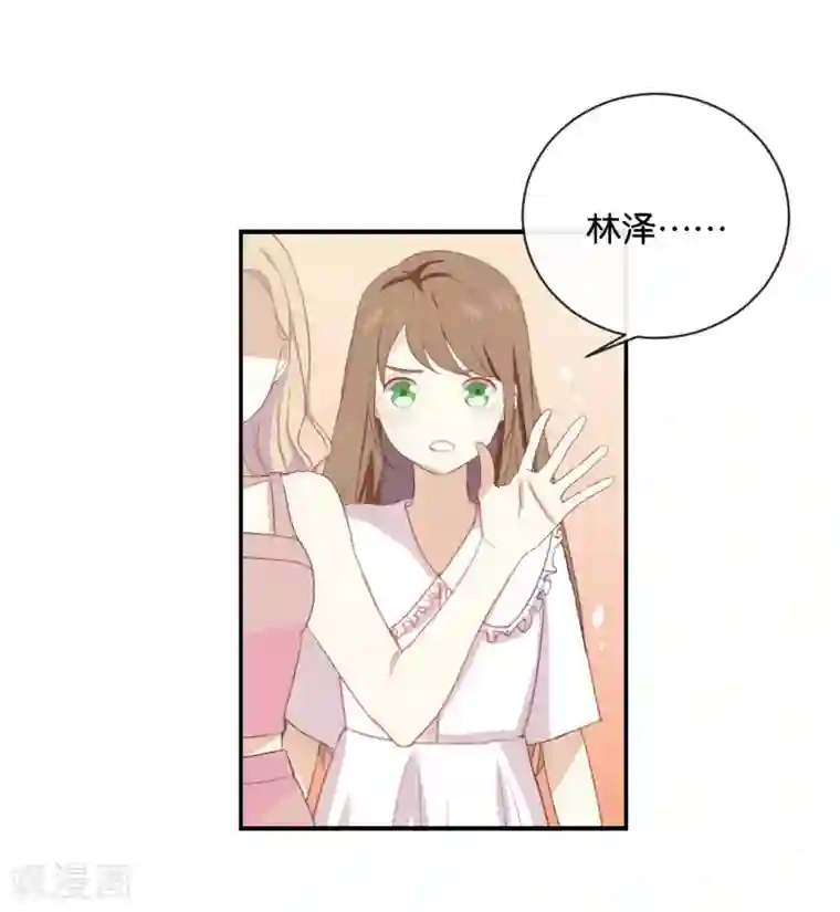 我被爱豆不可描述了第62话 不要打乱我的计划