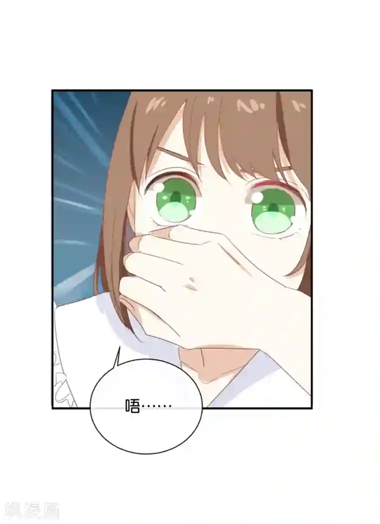 我被爱豆不可描述了第63话 利用完就抛弃我啊?