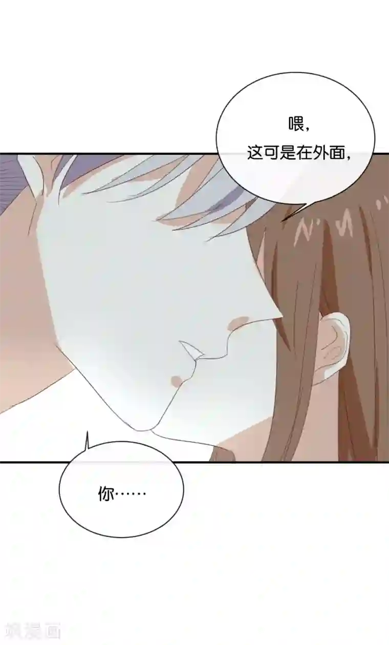 我被爱豆不可描述了第63话 利用完就抛弃我啊?