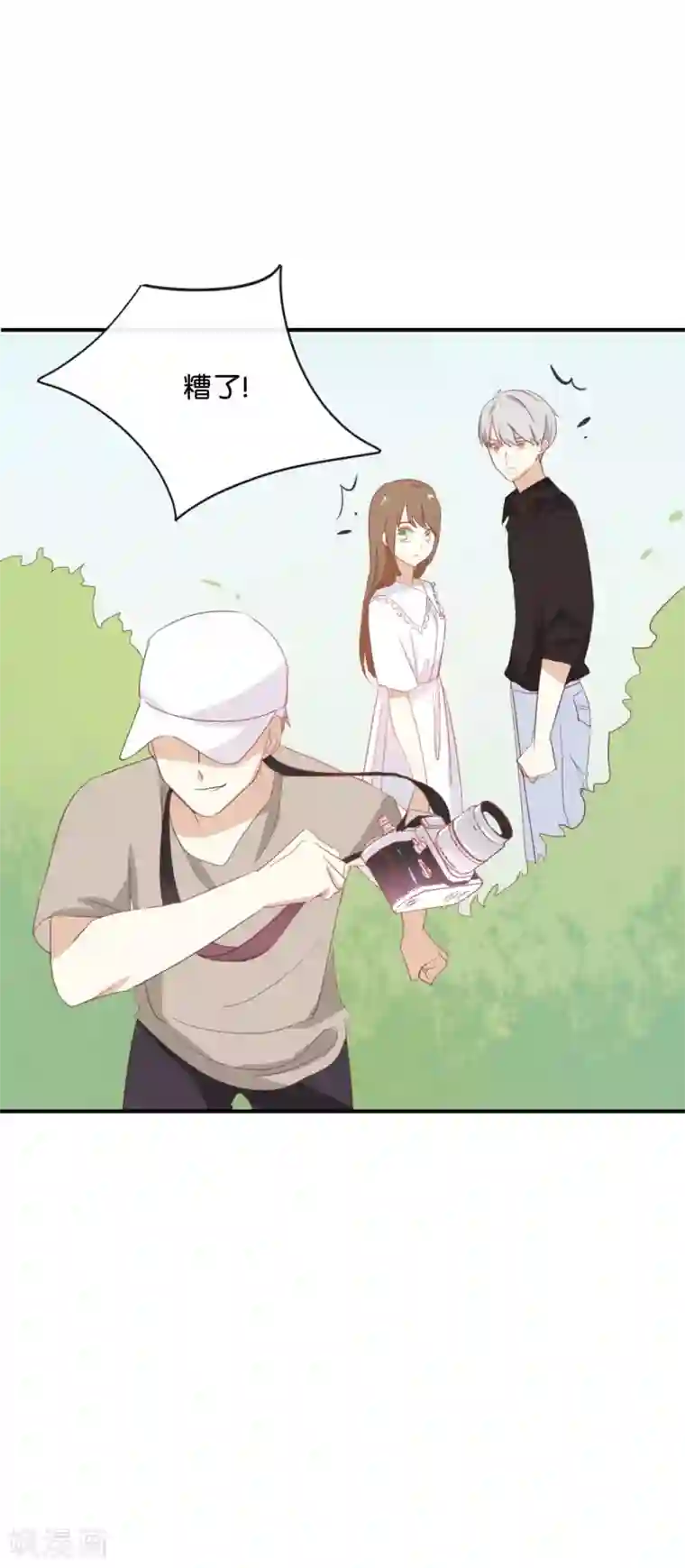 我被爱豆不可描述了第63话 利用完就抛弃我啊?