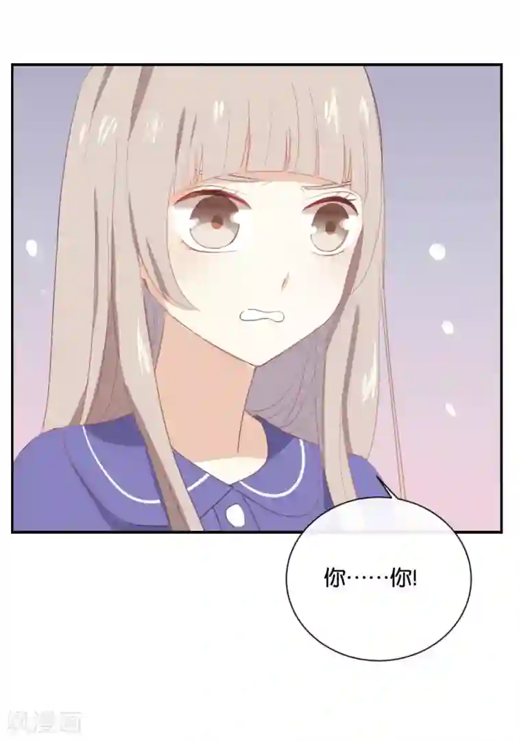 我被爱豆不可描述了第63话 利用完就抛弃我啊?