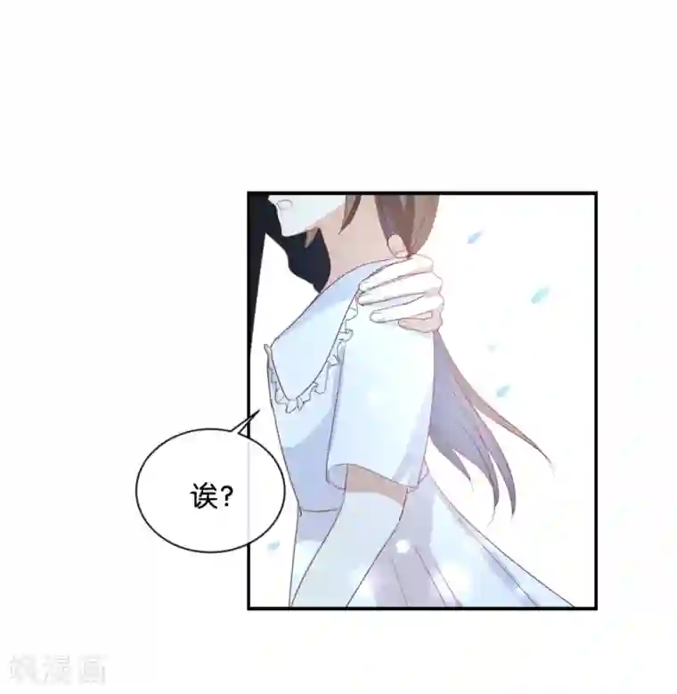 我被爱豆不可描述了第63话 利用完就抛弃我啊?