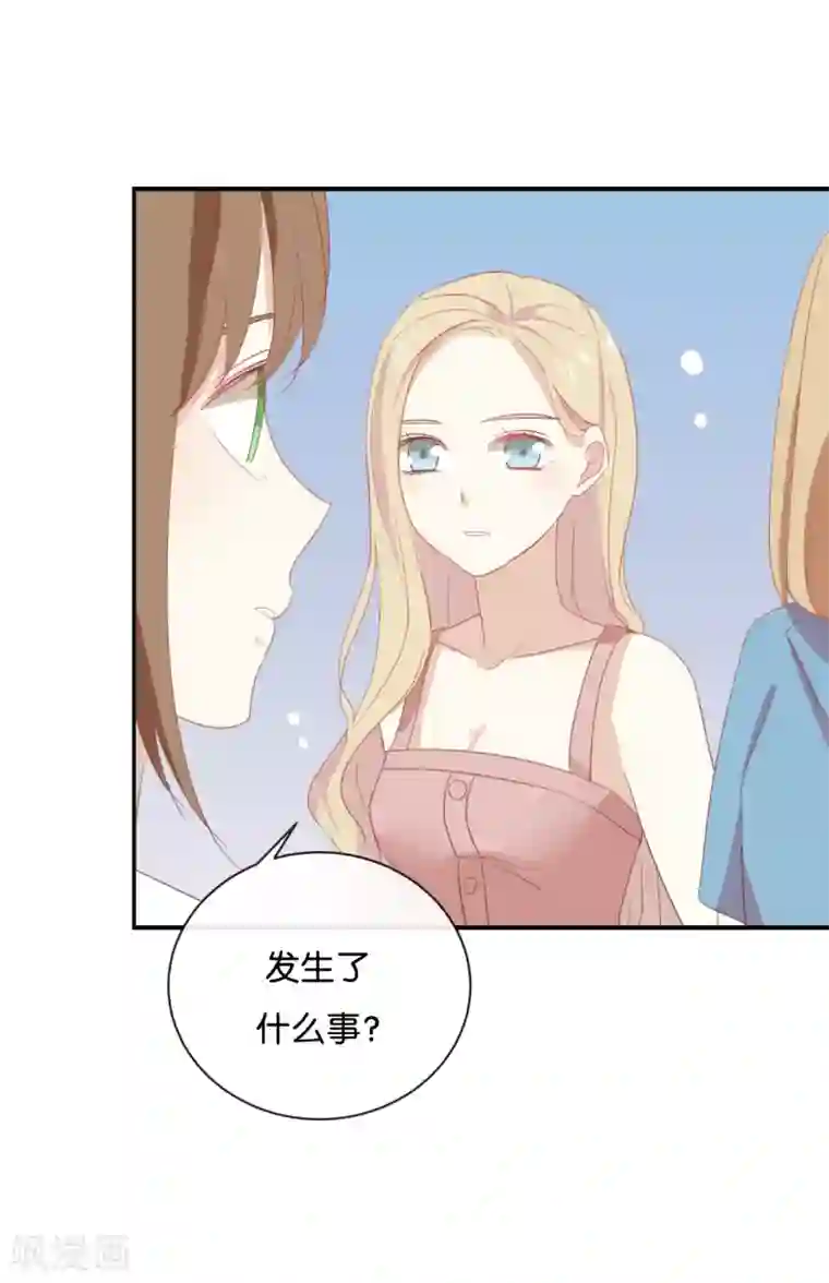 我被爱豆不可描述了第65话 就像一束光一样