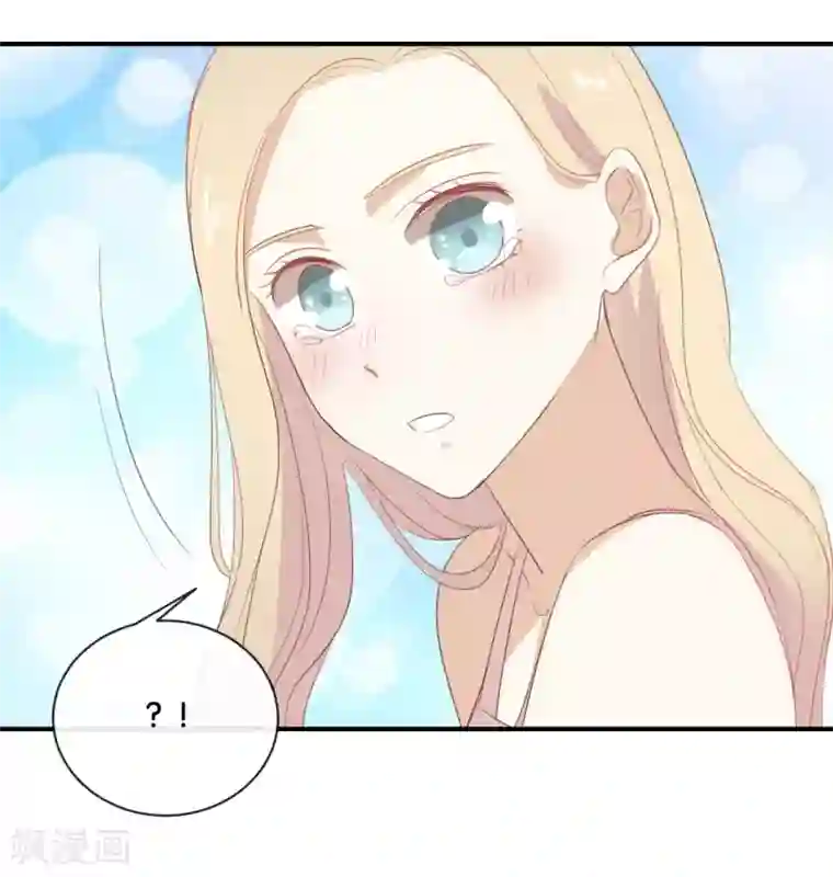 我被爱豆不可描述了第65话 就像一束光一样