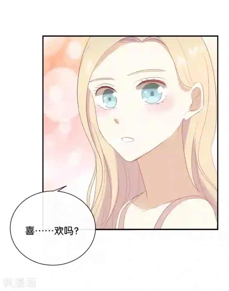 我被爱豆不可描述了第65话 就像一束光一样