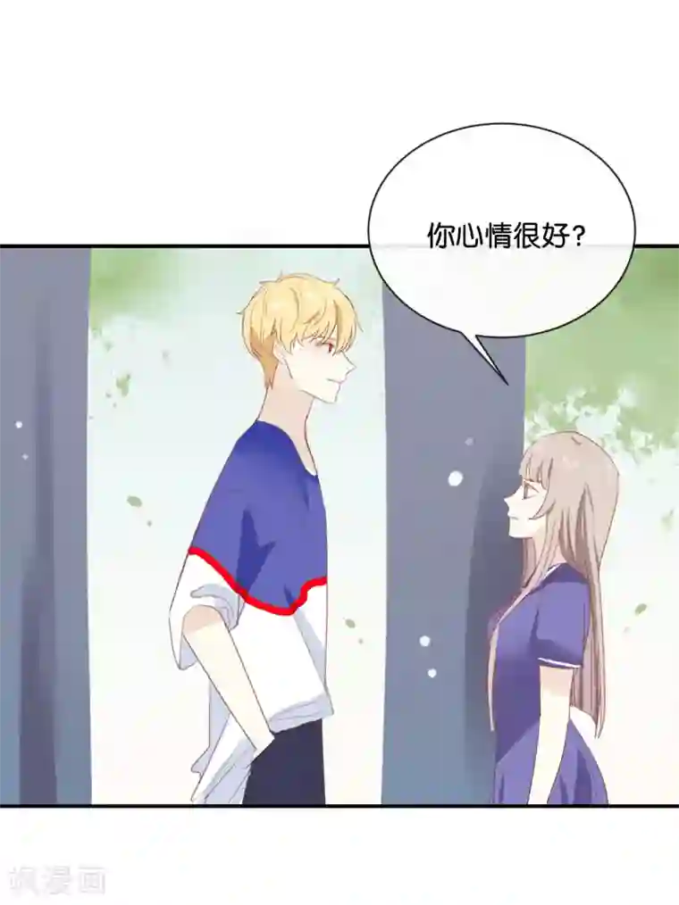 我被爱豆不可描述了第65话 就像一束光一样