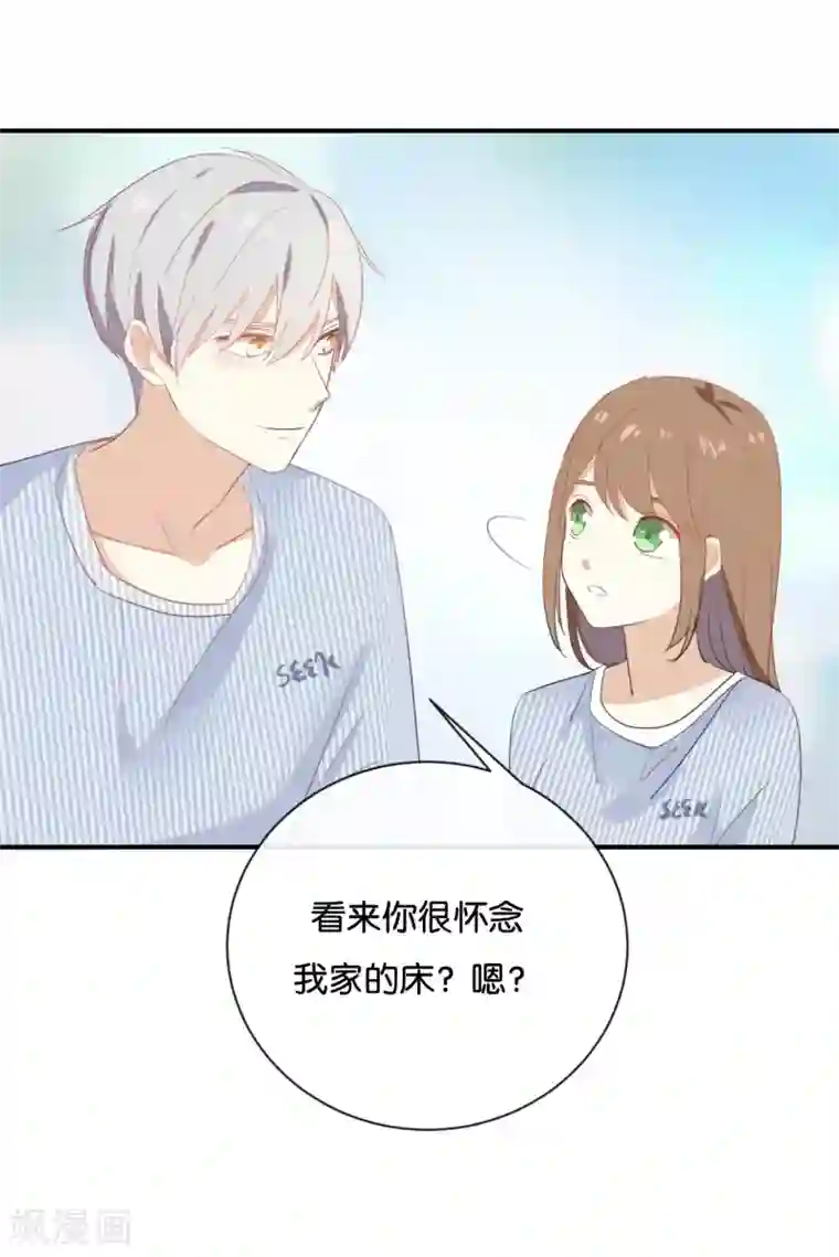 我被爱豆不可描述了第66话 只有脸和身材?