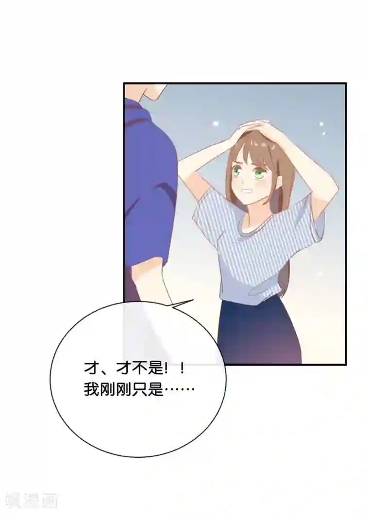 我被爱豆不可描述了第67话 契约到时间了吧?