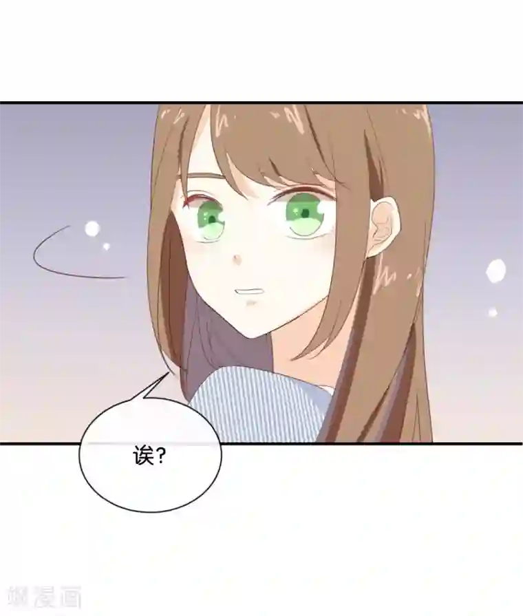 我被爱豆不可描述了第68话 这是秘密哦!