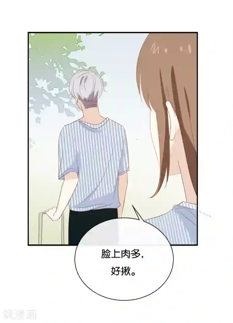 我被爱豆不可描述了第68话 这是秘密哦!