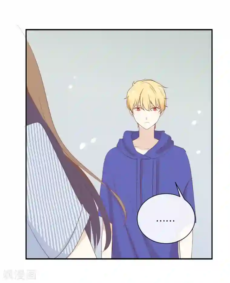 我被爱豆不可描述了第68话 这是秘密哦!