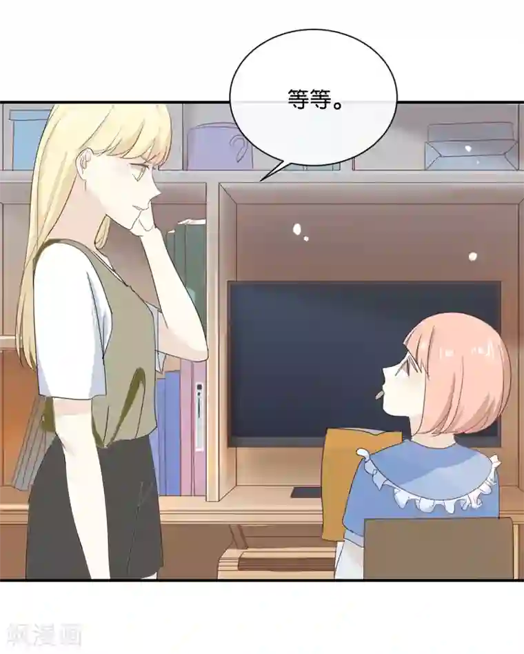 我被爱豆不可描述了第69话 我们的CP火了?