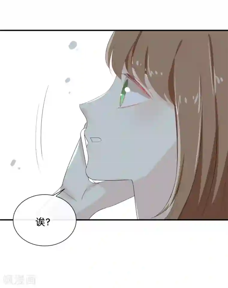 我被爱豆不可描述了第69话 我们的CP火了?