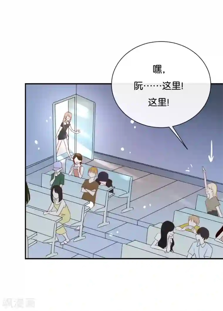 我被爱豆不可描述了第69话 我们的CP火了?