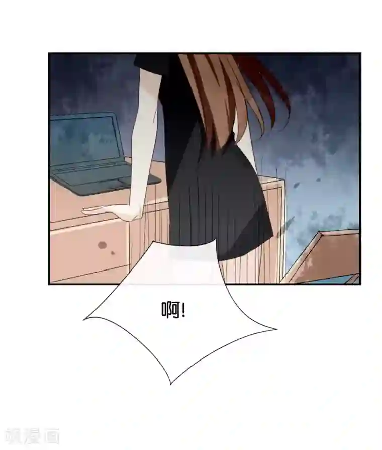 我被爱豆不可描述了第70话 不要太在意