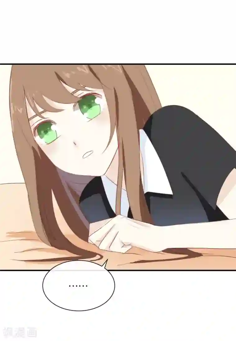 我被爱豆不可描述了第70话 不要太在意