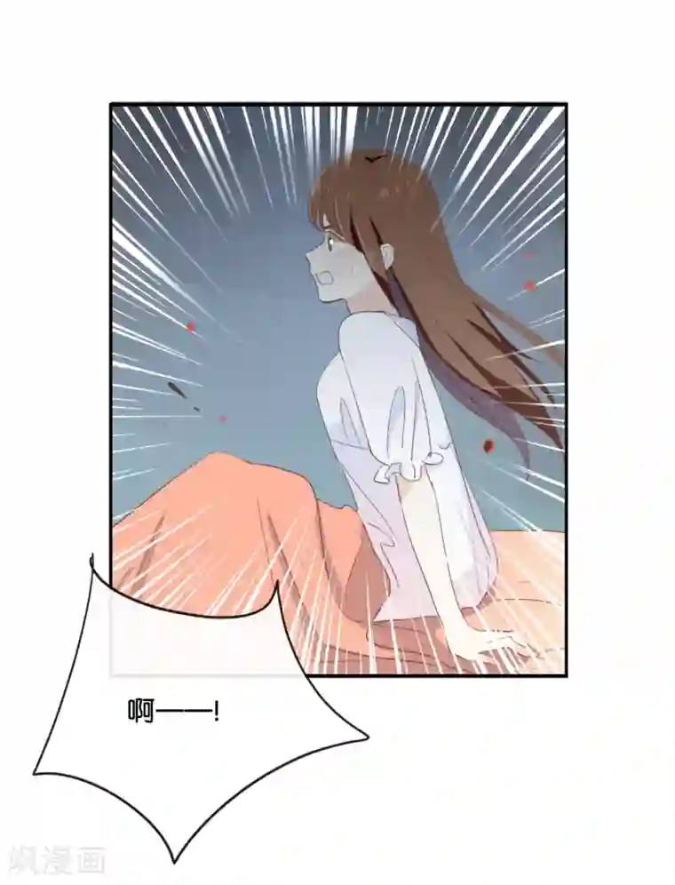 我被爱豆不可描述了第71话 这么热情啊?