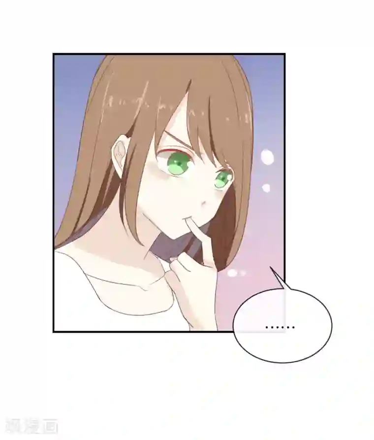 我被爱豆不可描述了第72话 你觉得我会对你做……