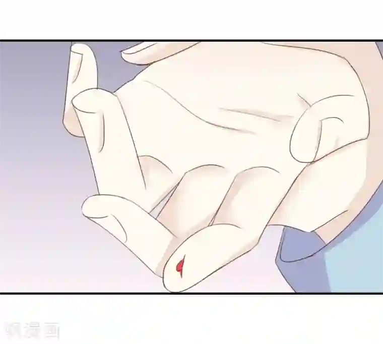 我被爱豆不可描述了第72话 你觉得我会对你做……