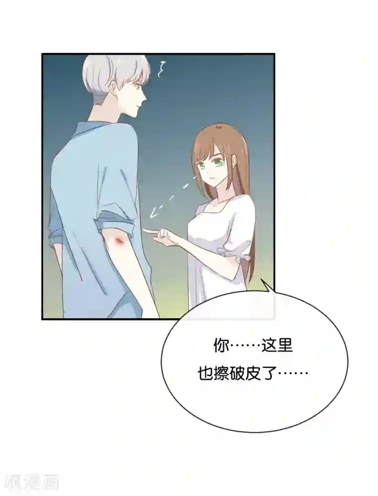 我被爱豆不可描述了第72话 你现在对我温柔多了