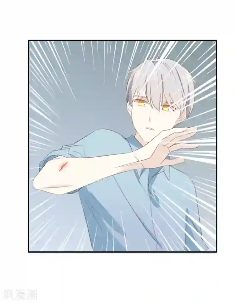 我被爱豆不可描述了第72话 你现在对我温柔多了