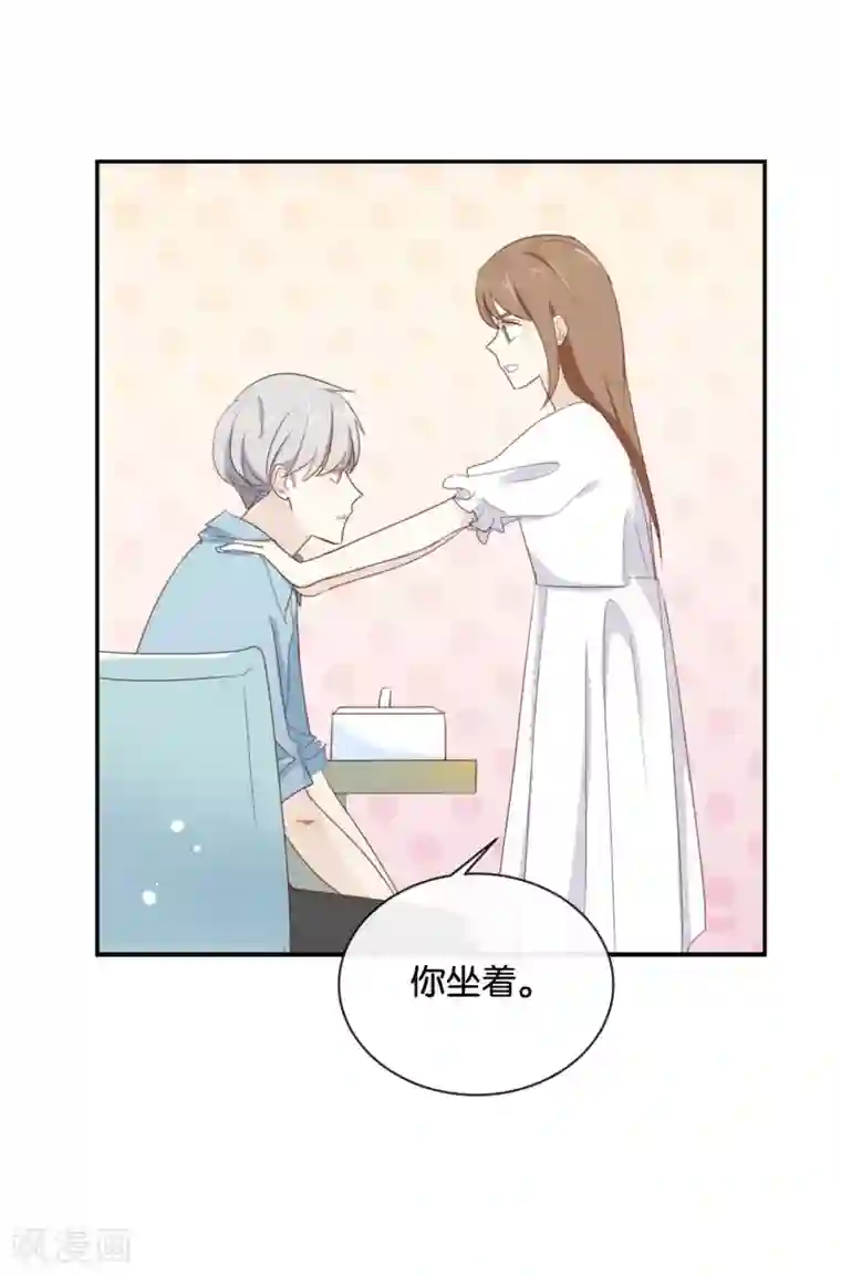 我被爱豆不可描述了第72话 你现在对我温柔多了