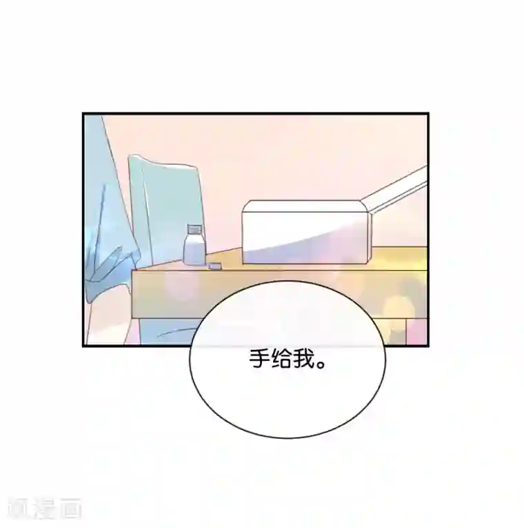 我被爱豆不可描述了第72话 你现在对我温柔多了