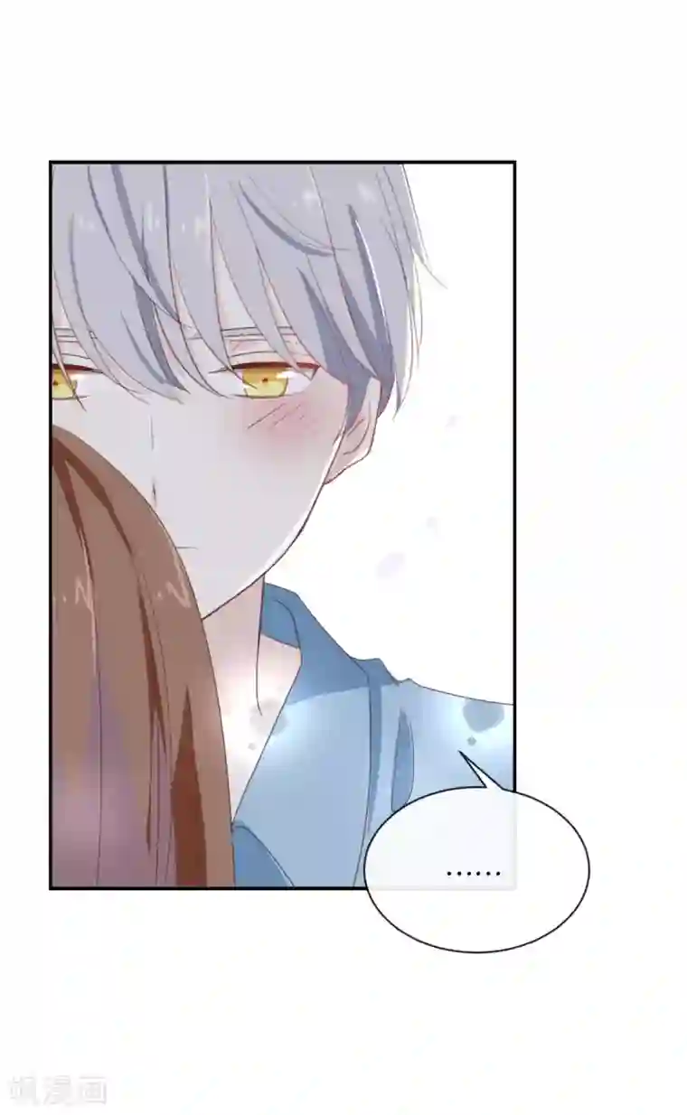 我被爱豆不可描述了第72话 你现在对我温柔多了