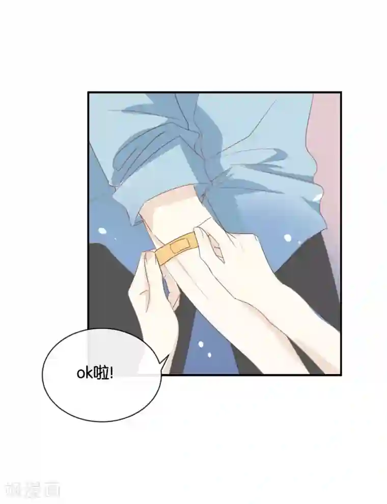 我被爱豆不可描述了第72话 你现在对我温柔多了